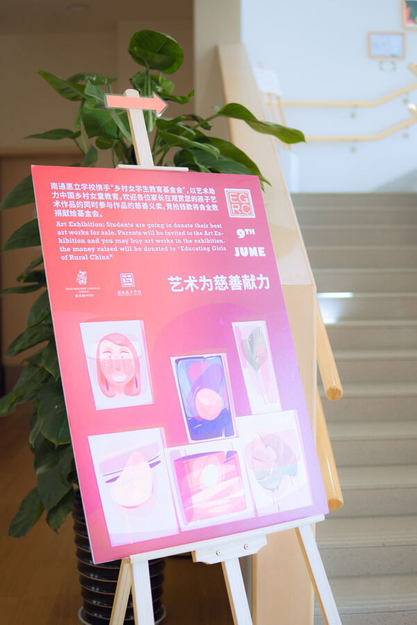 Art Exhibition,Hiba Academy Nantong